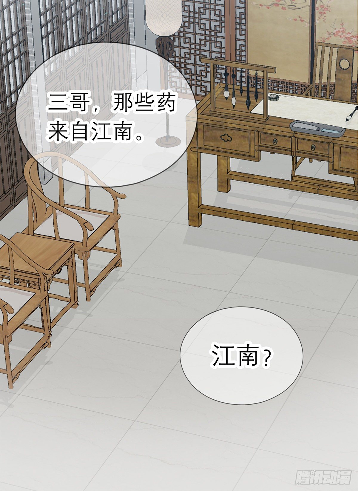 狱中奇遇53