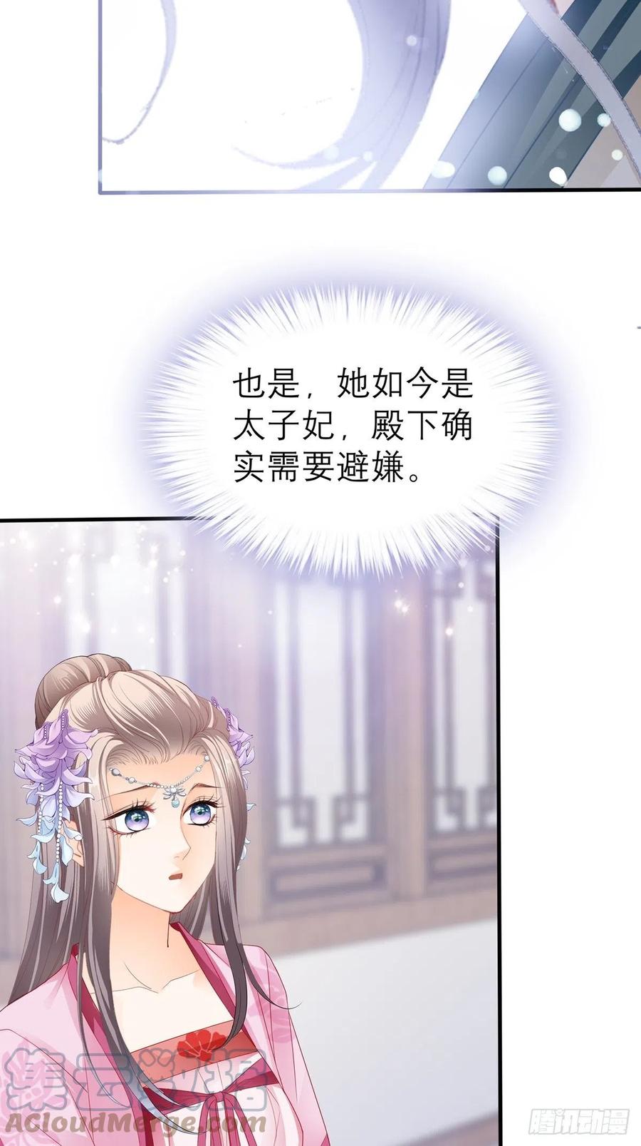 为本王宽衣18