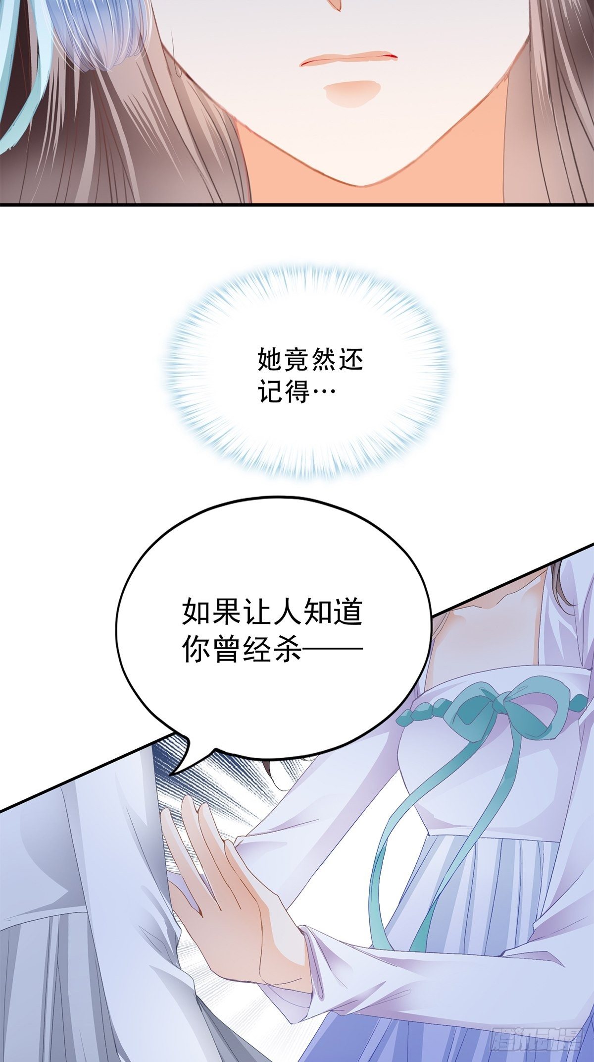 一个秘密26