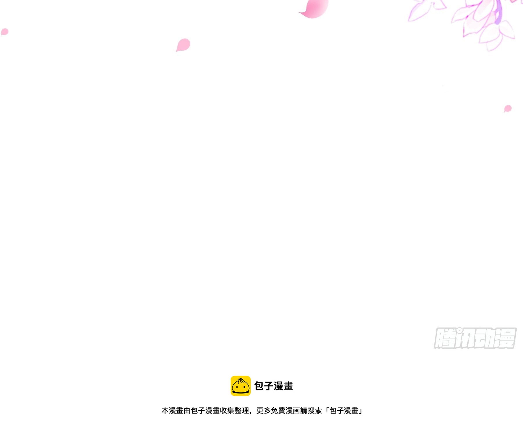 钟情于你44