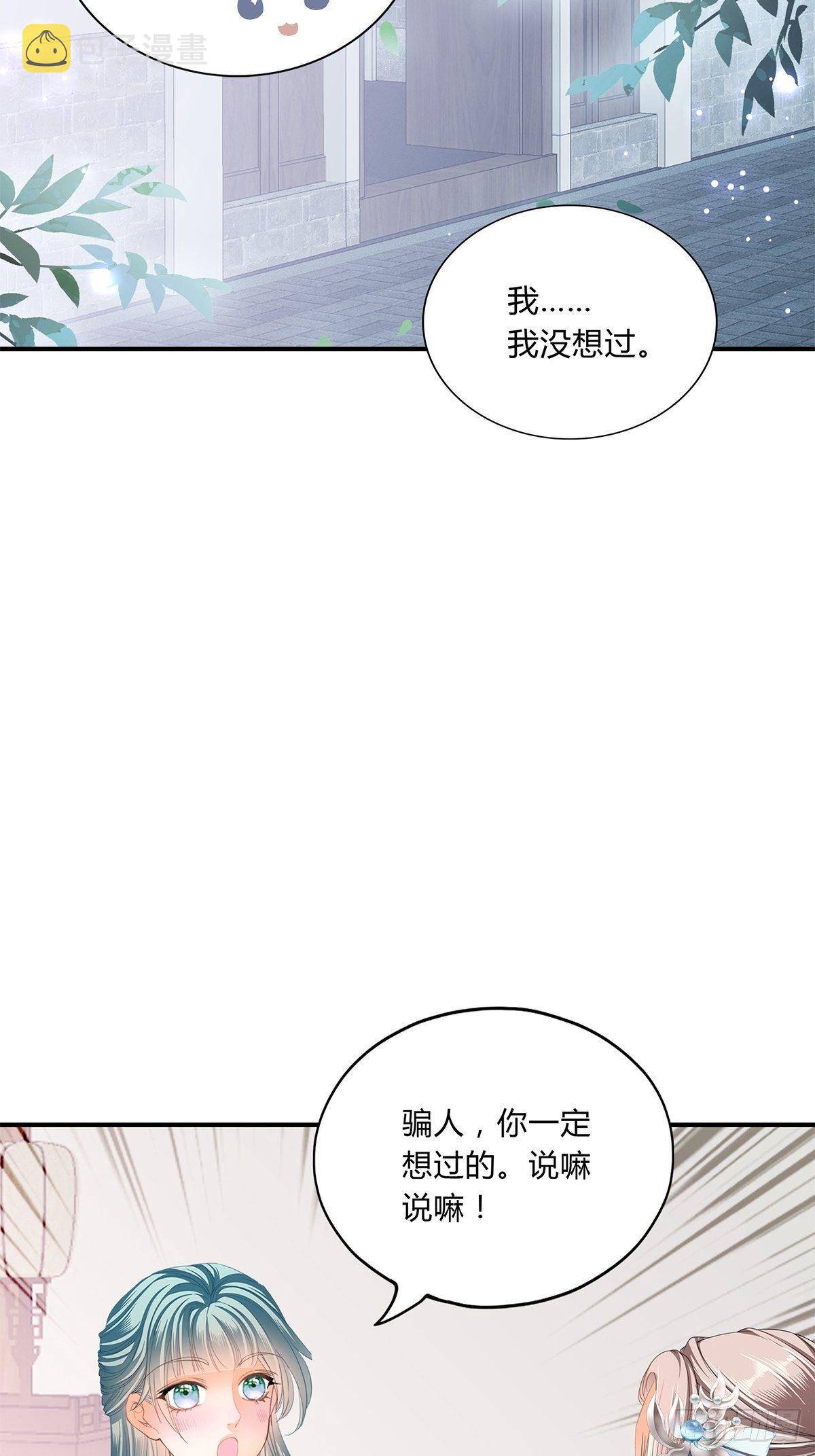 暗中保护12