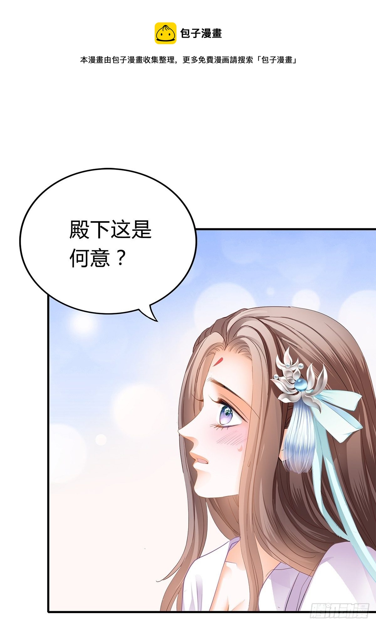 醋意24