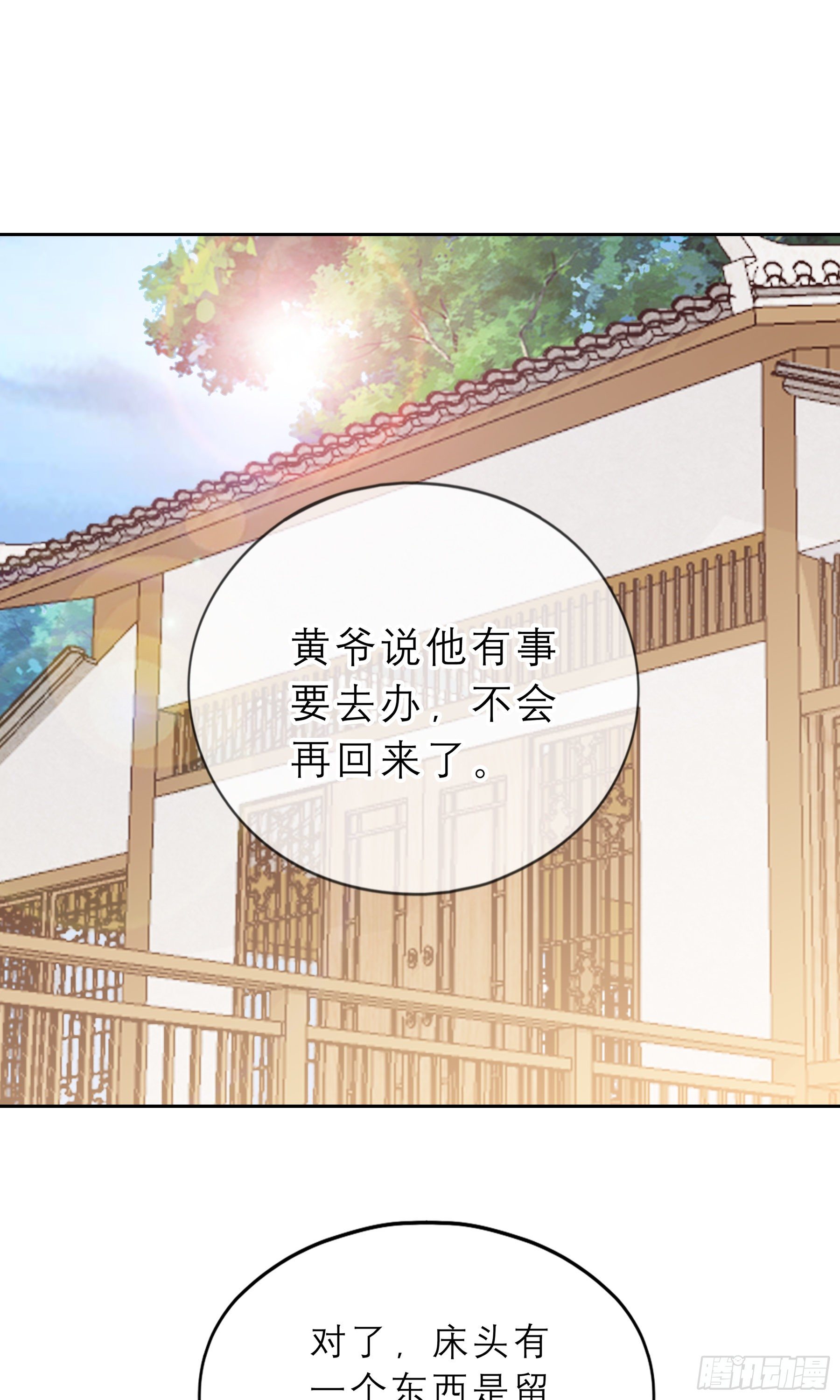 我自由了7