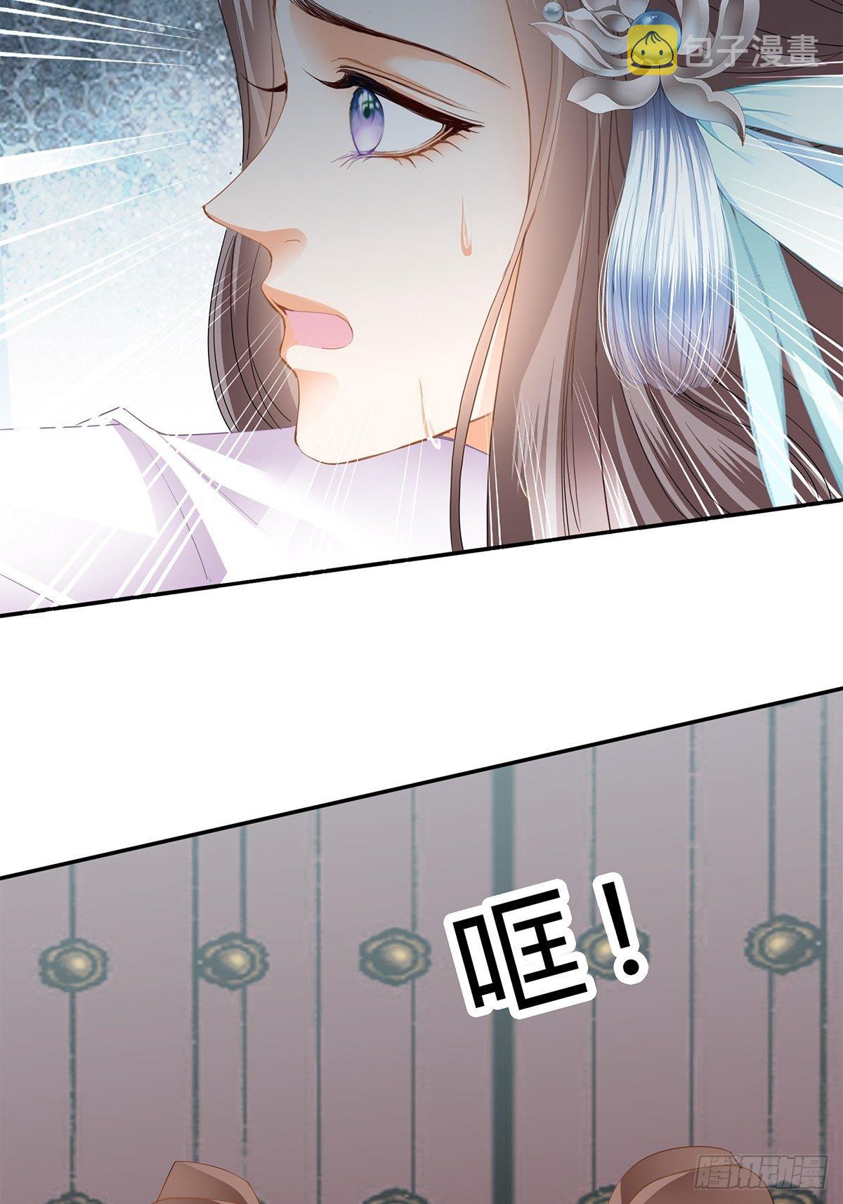 打入冷宫7