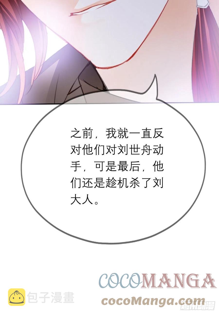 真心话28