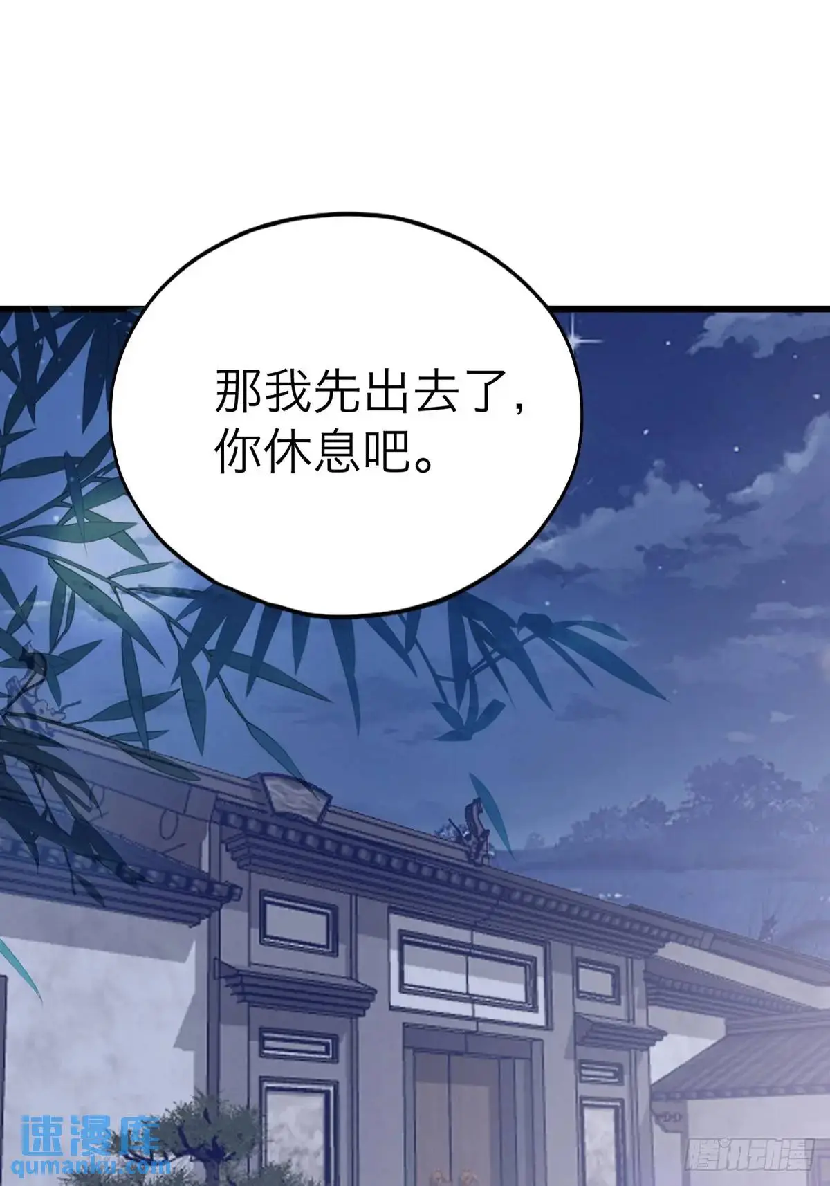 还可以继续做朋友34