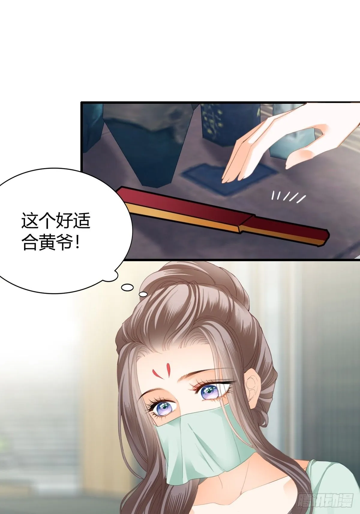 舍命相救12