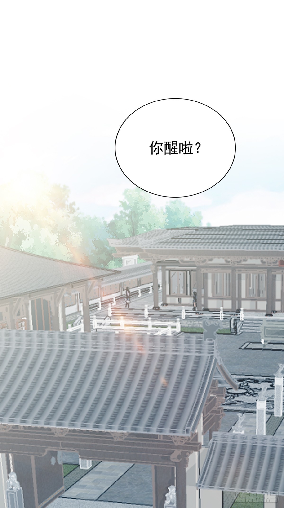 生你的气22
