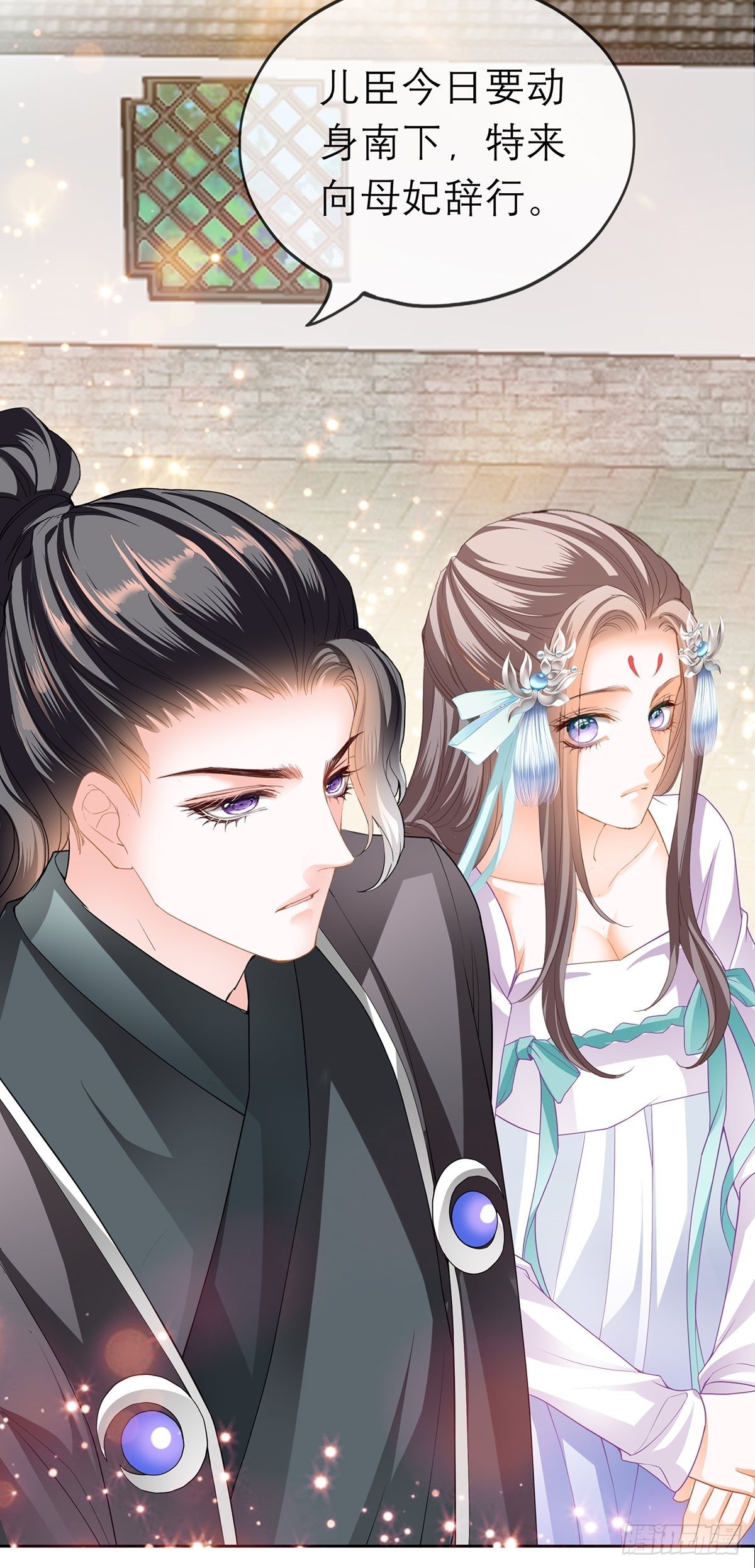 带她走27