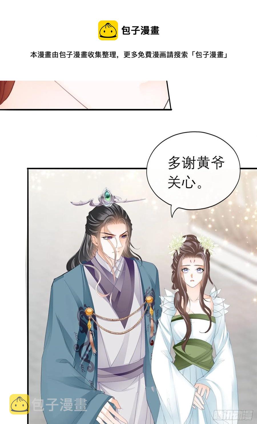 和解31