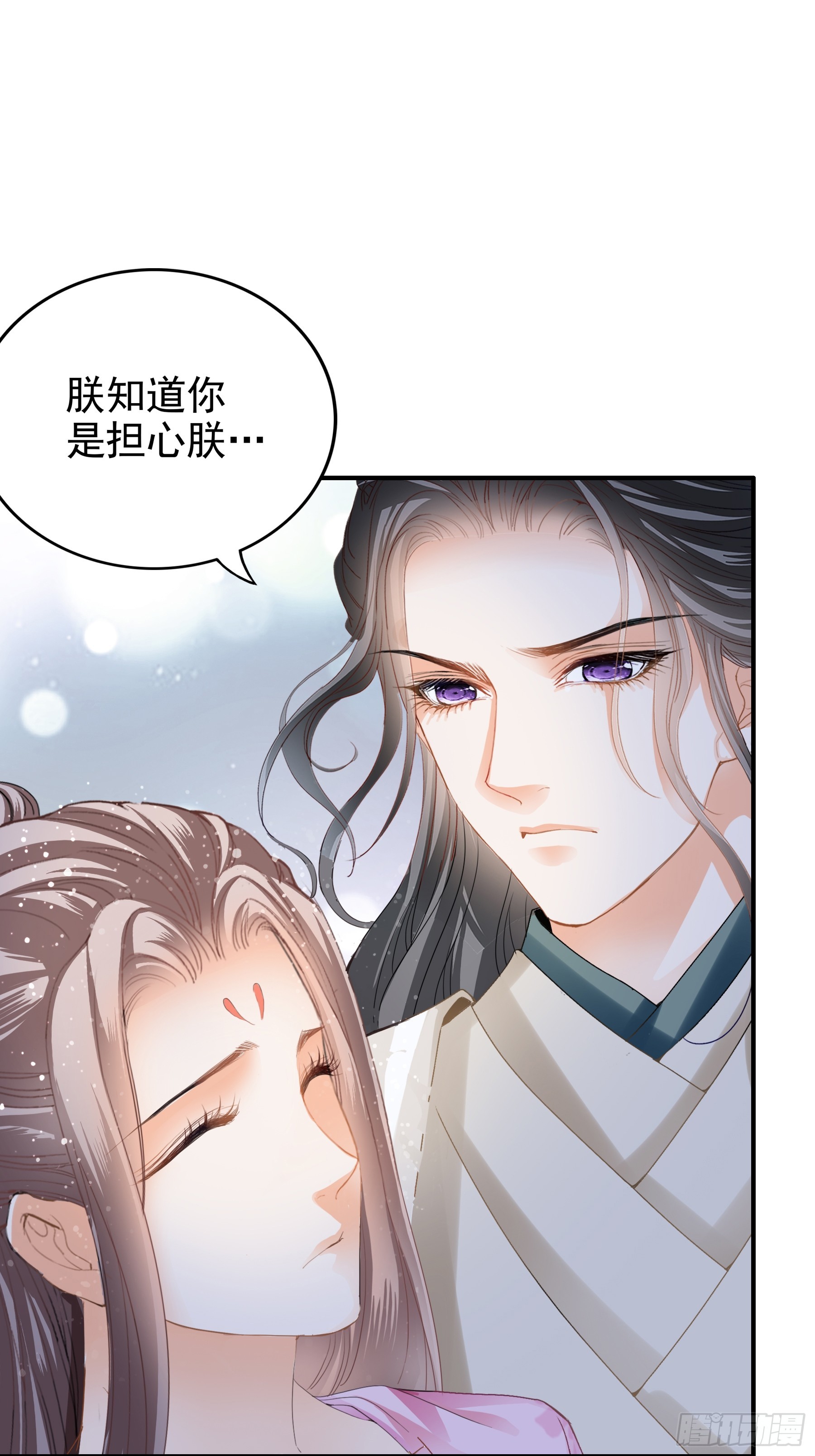 南方的刺客不可杀35