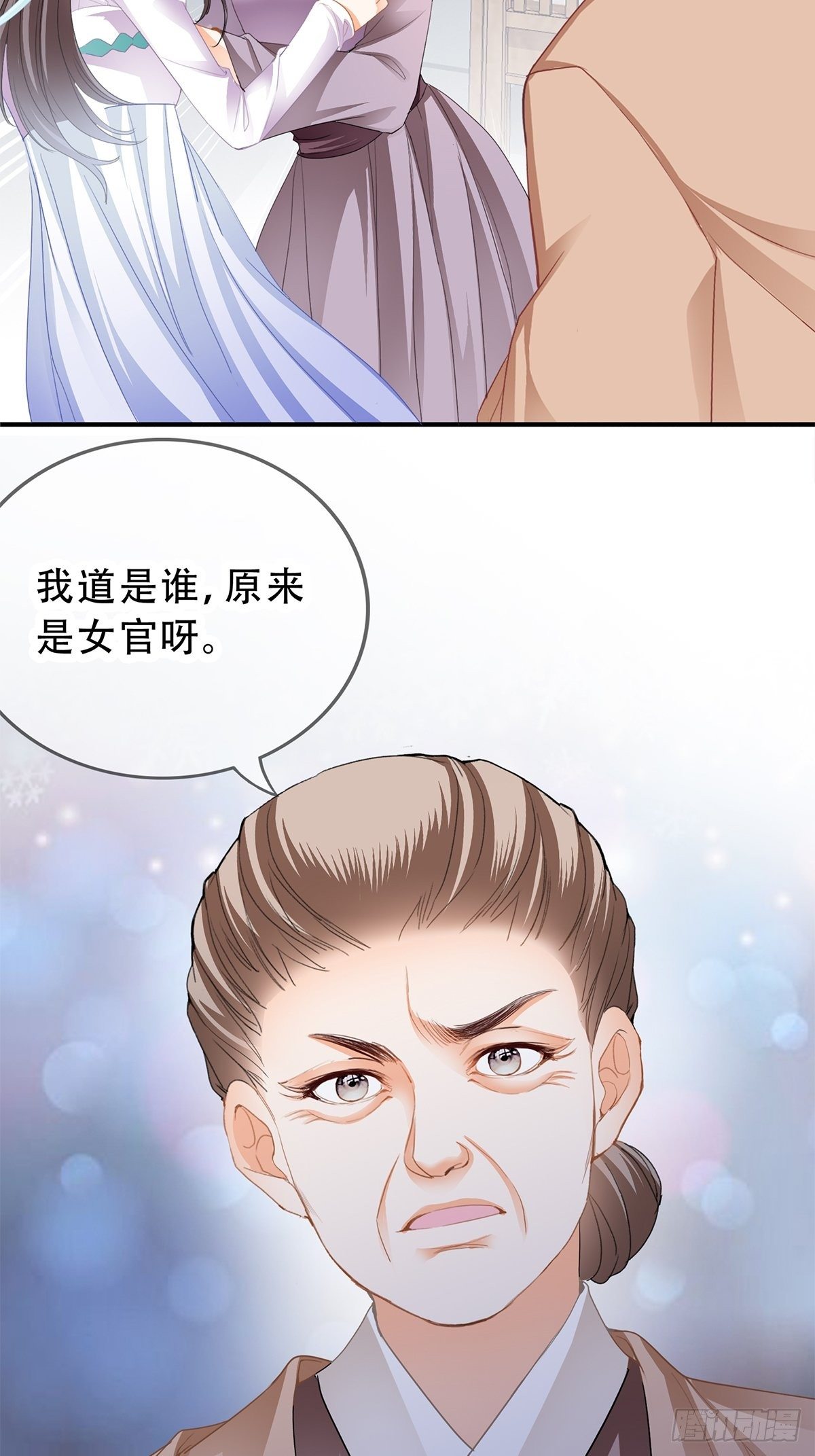 大婚之夜8