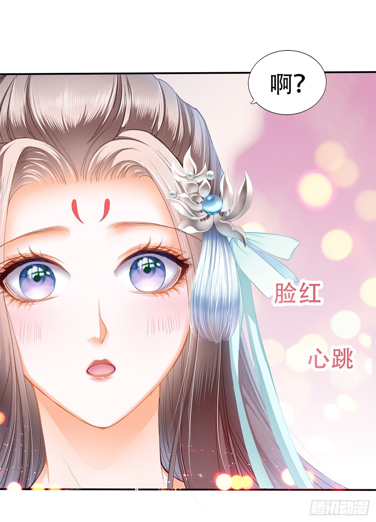心中的白月光35