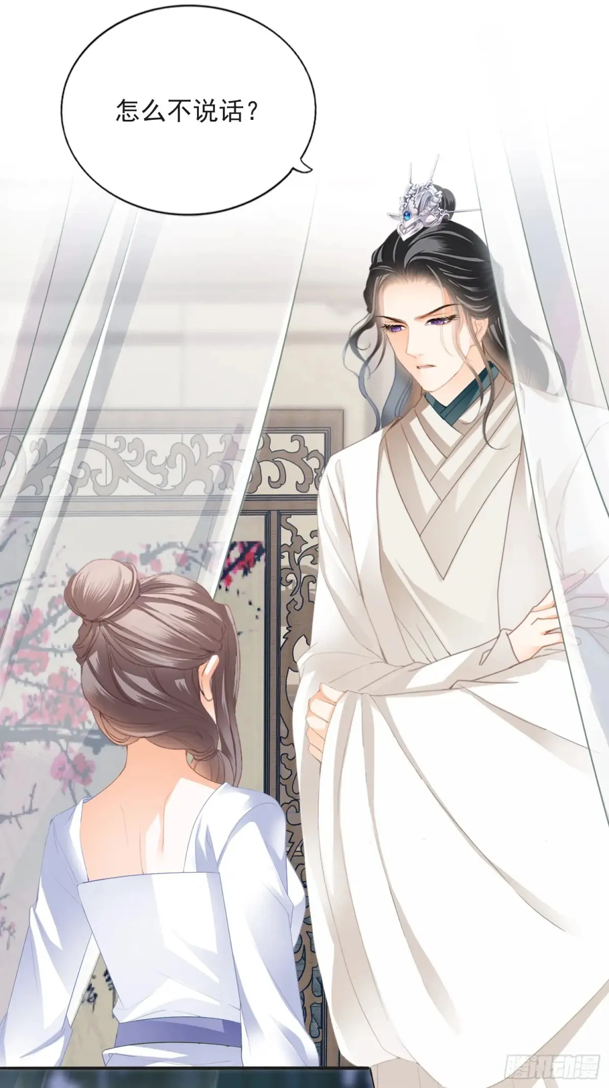 无奈的吻20