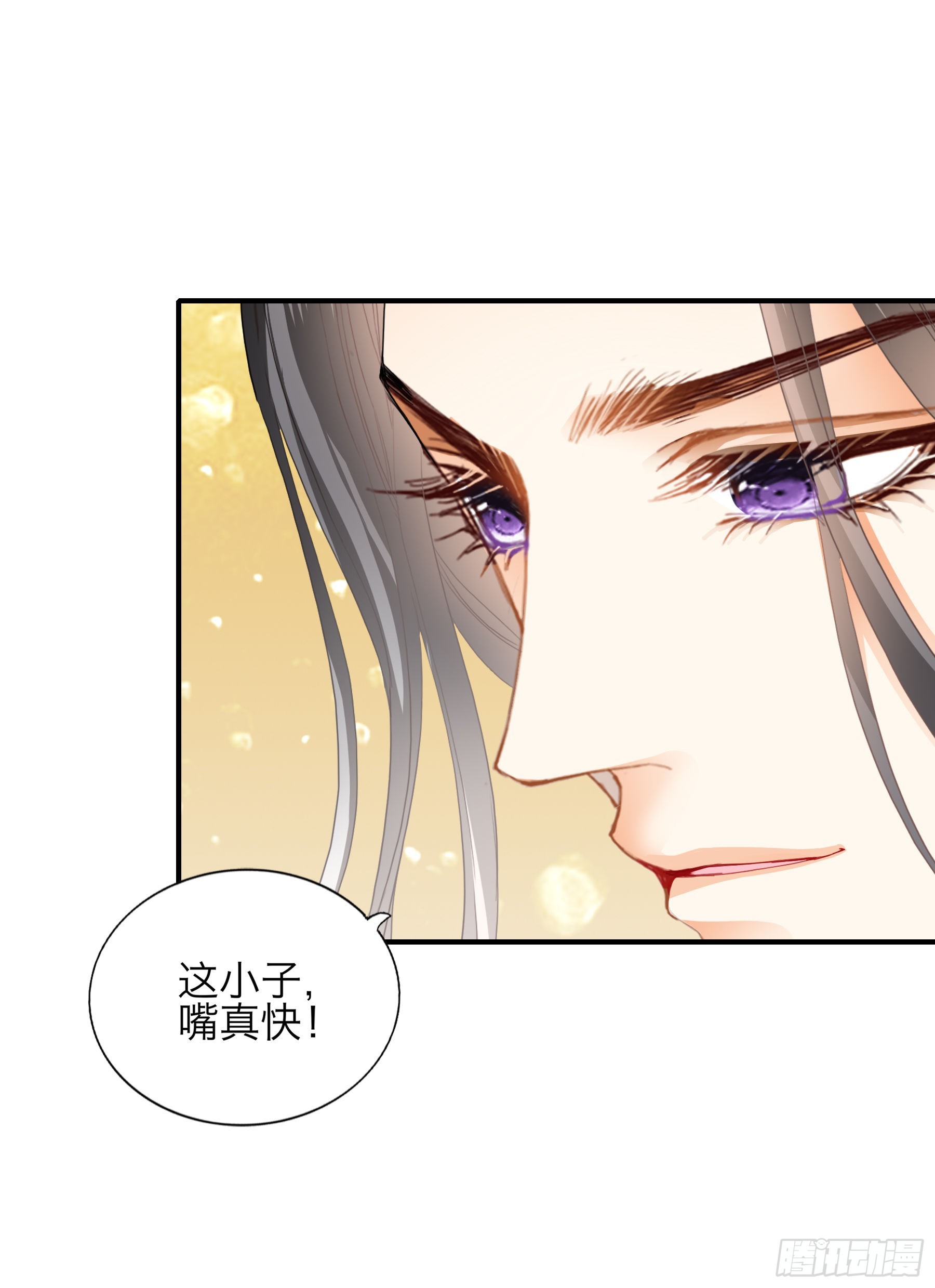 情敌回来了27