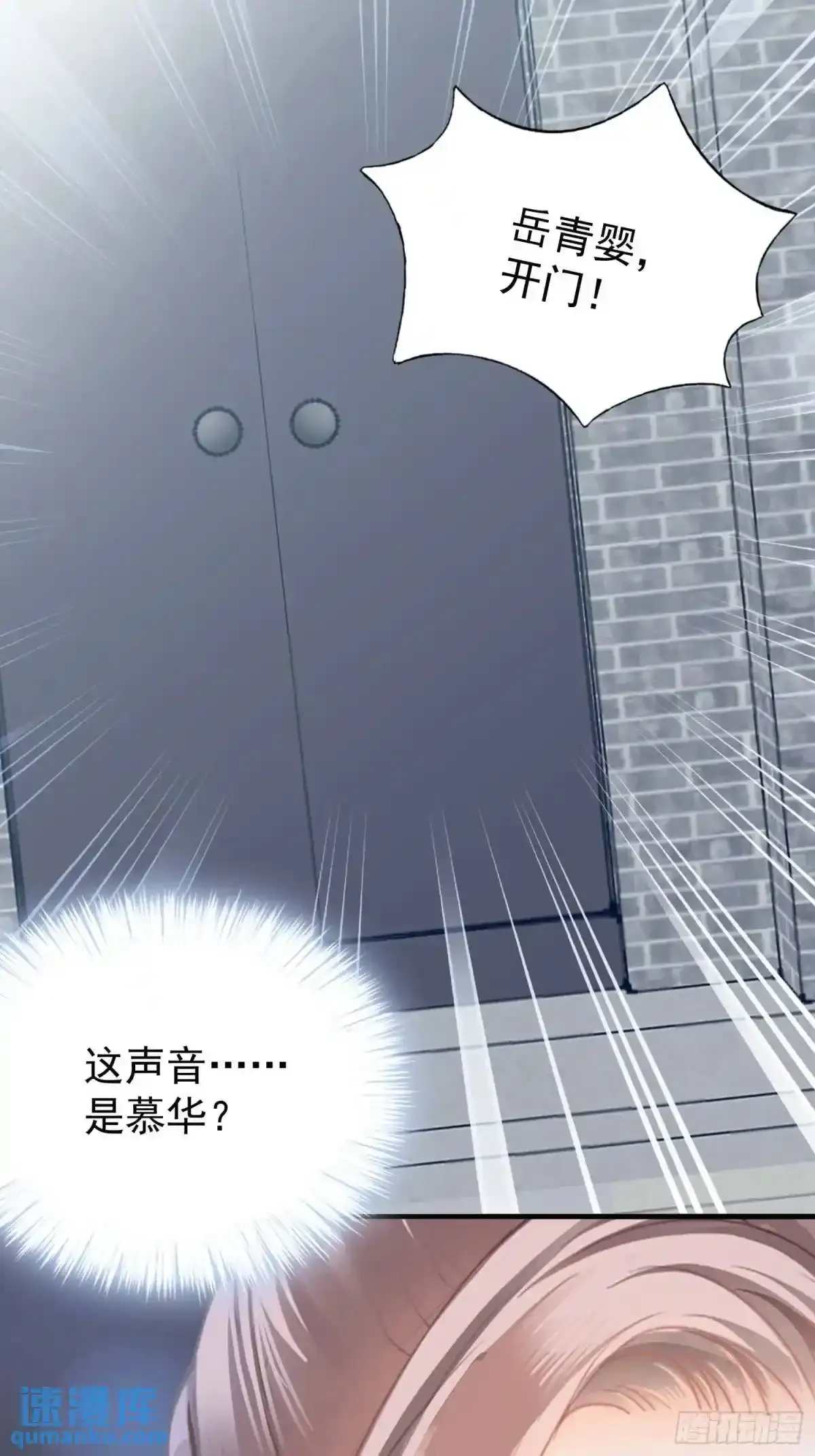 陷阱17