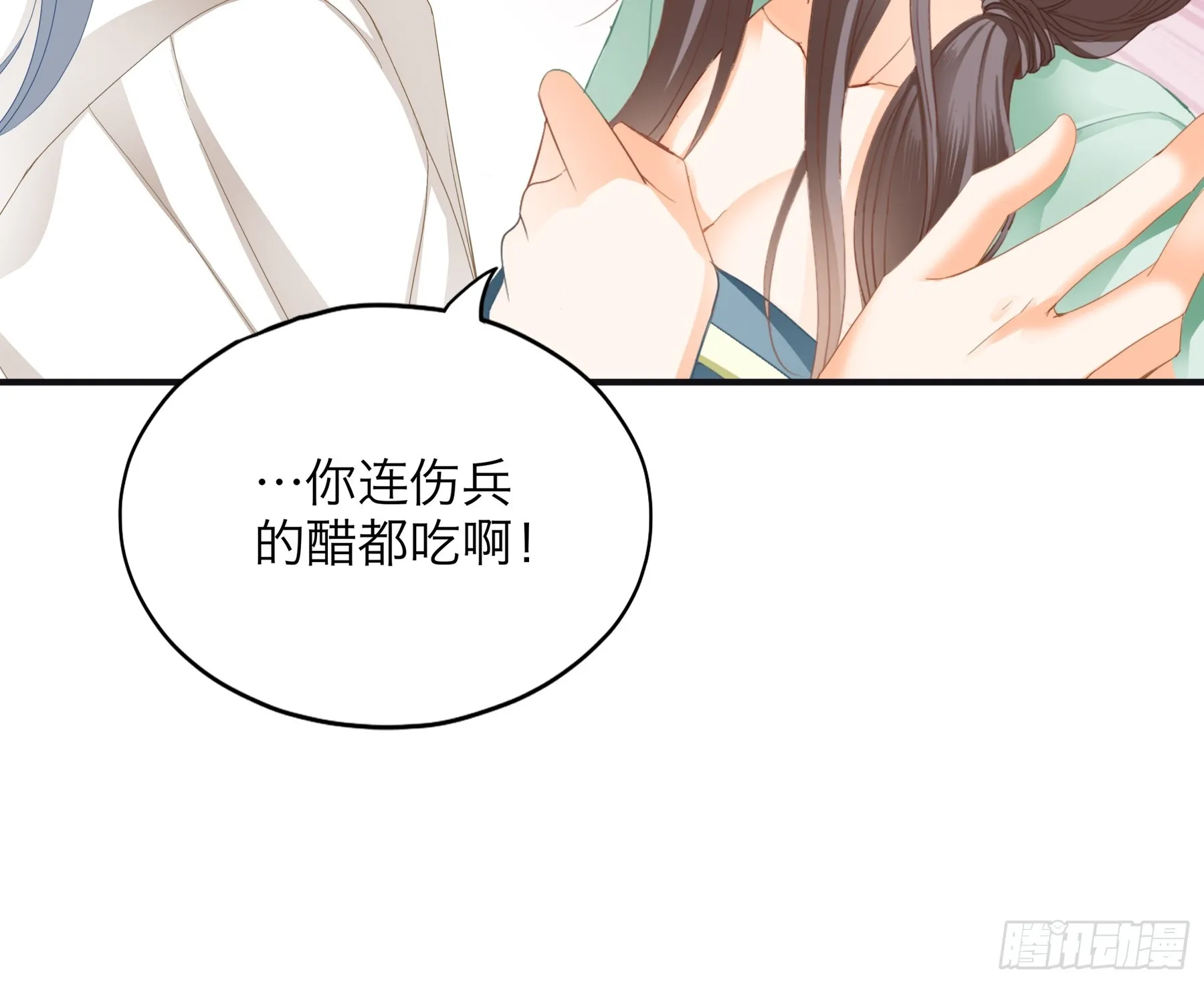总是在吃醋29