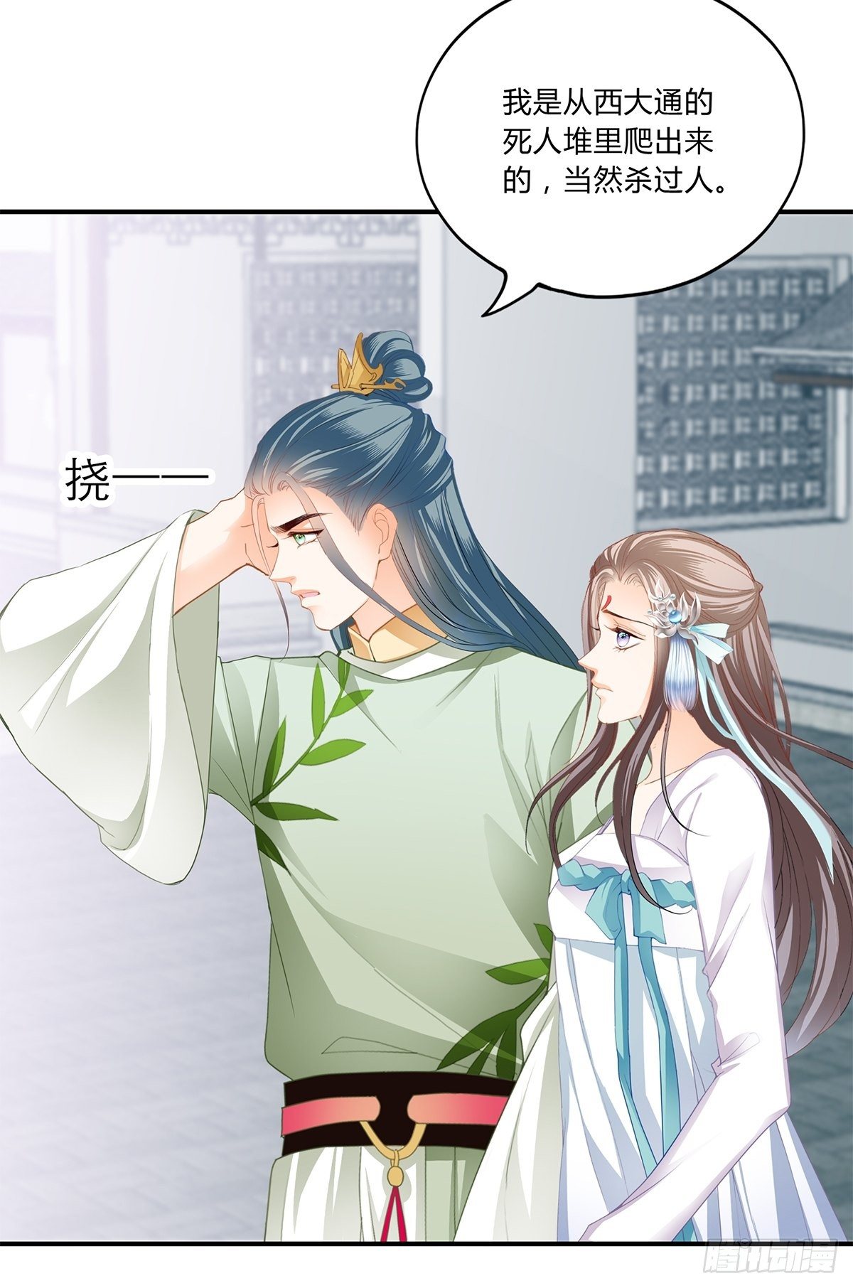 你杀过人吗15