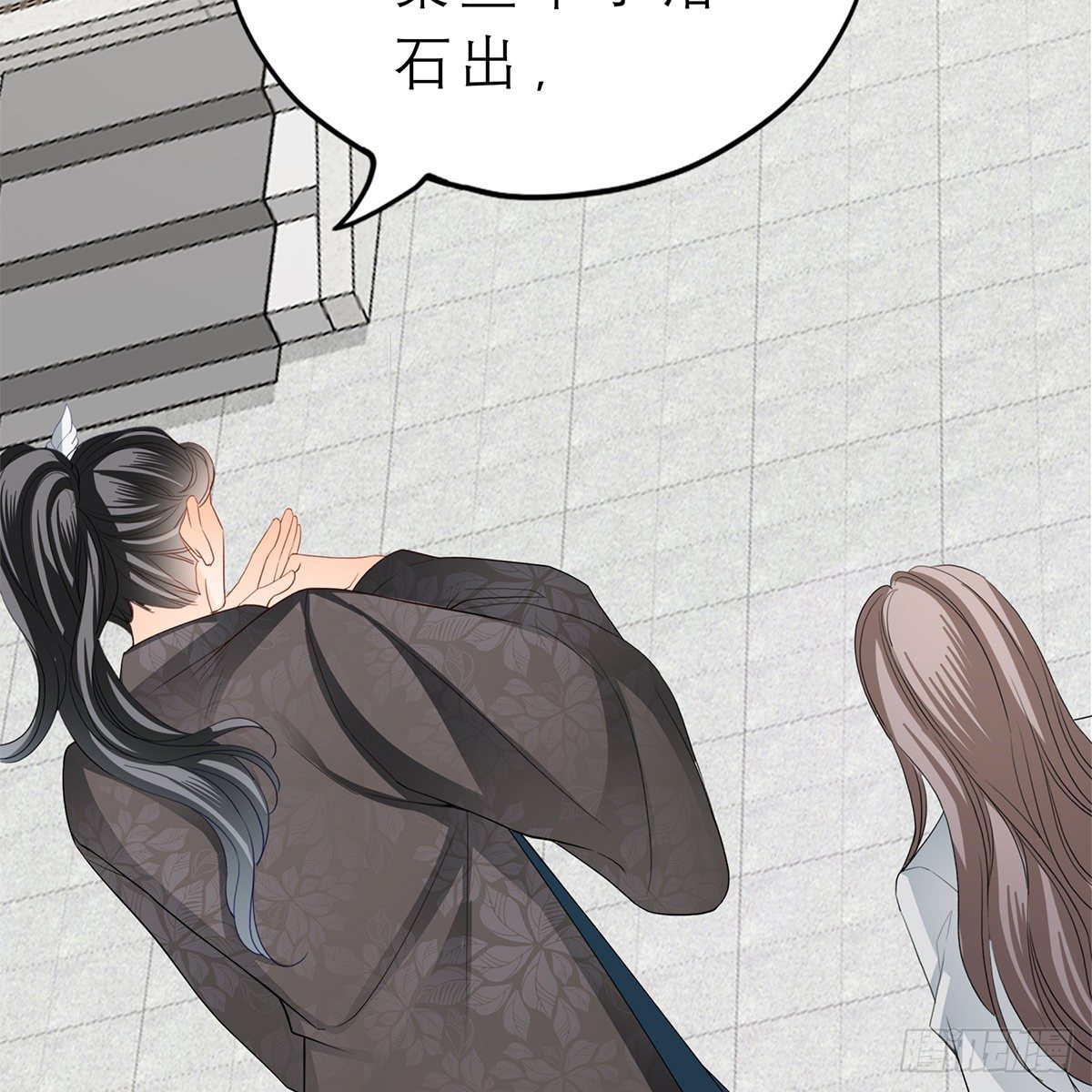 带她去南方58