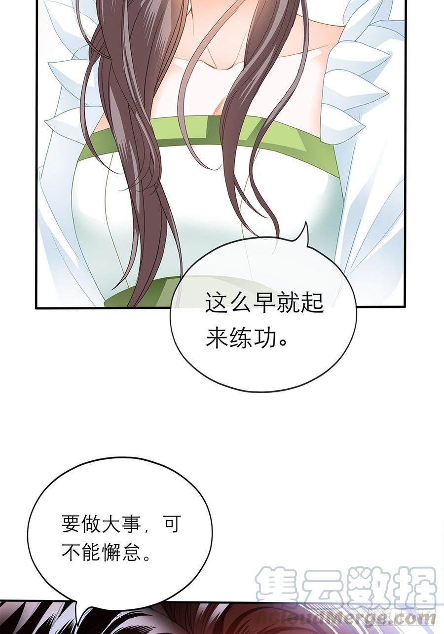 黄爷和青婴关系不一般？15