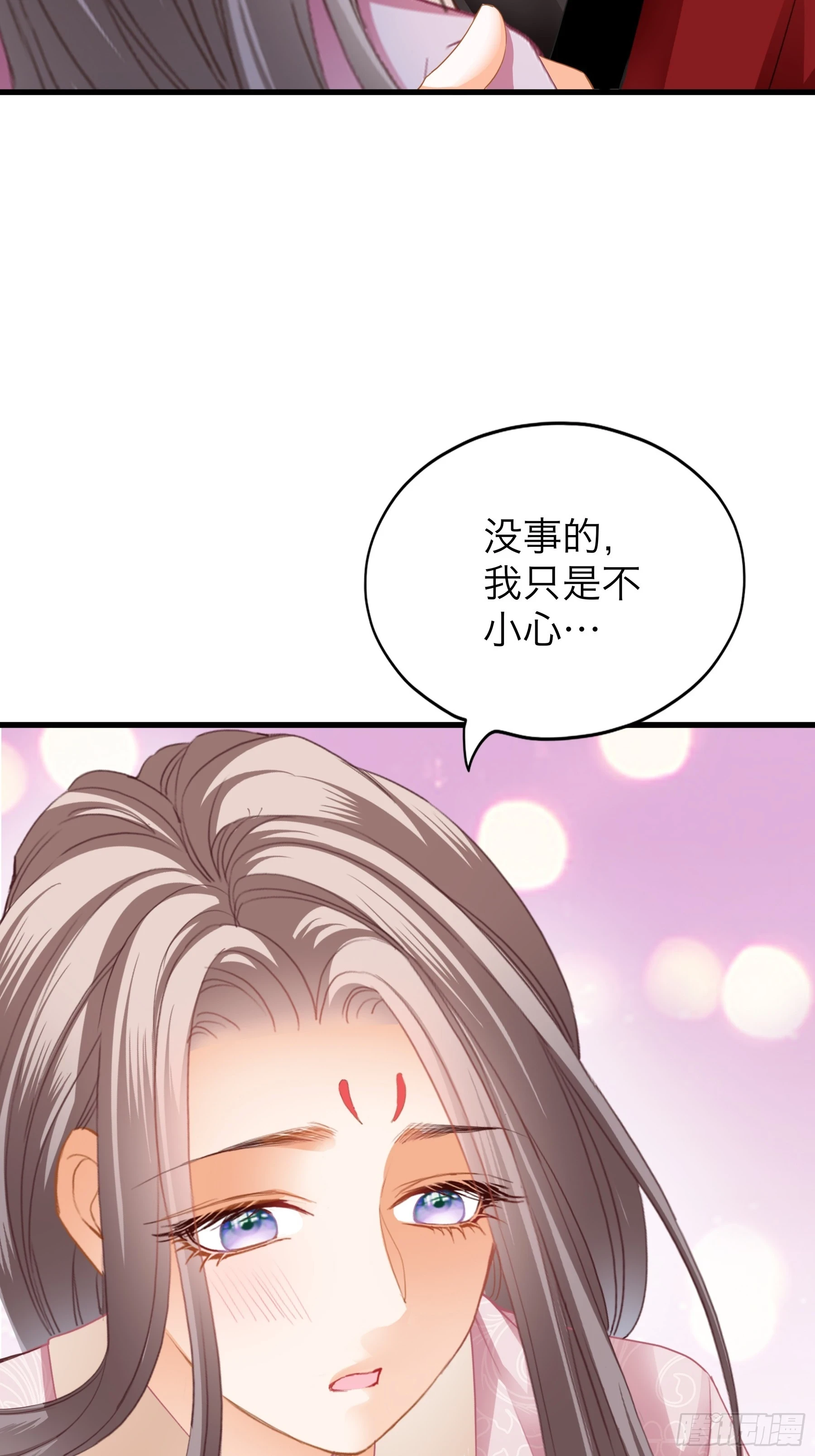 喜得公主9