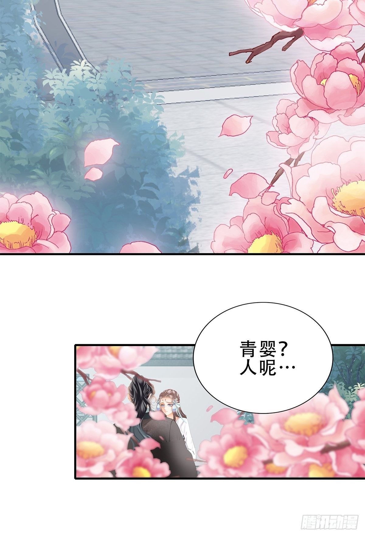 朕想你了22