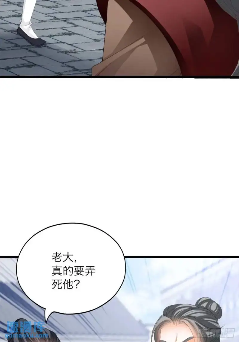 一个圈套37