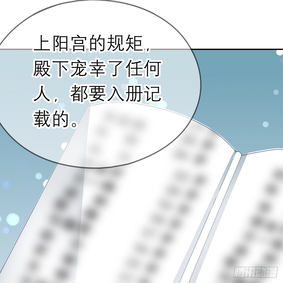 上夜的惩罚29