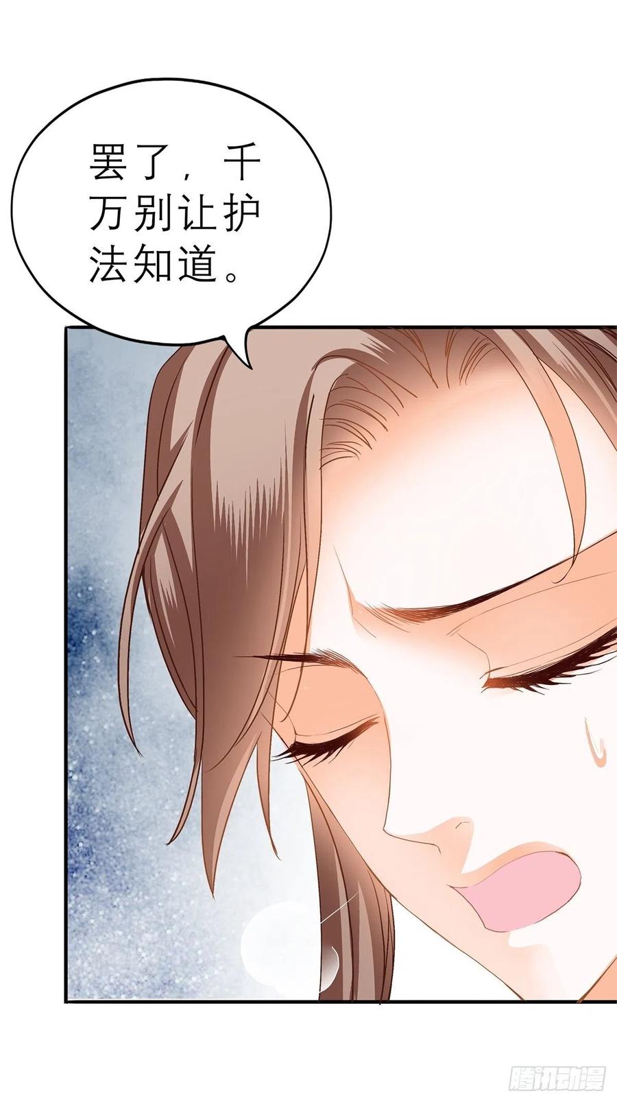 又见黄爷27