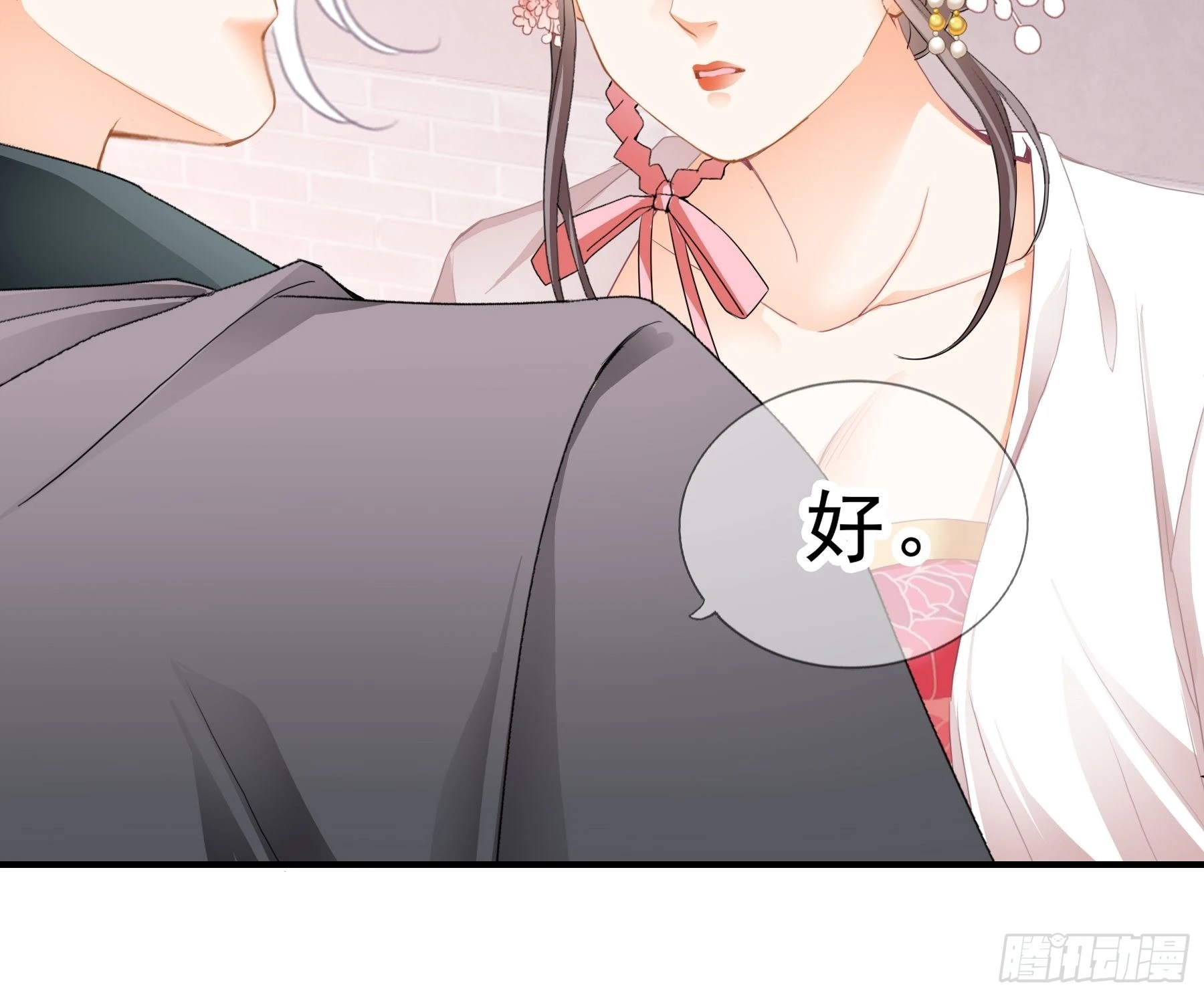 油嘴滑舌的陛下14