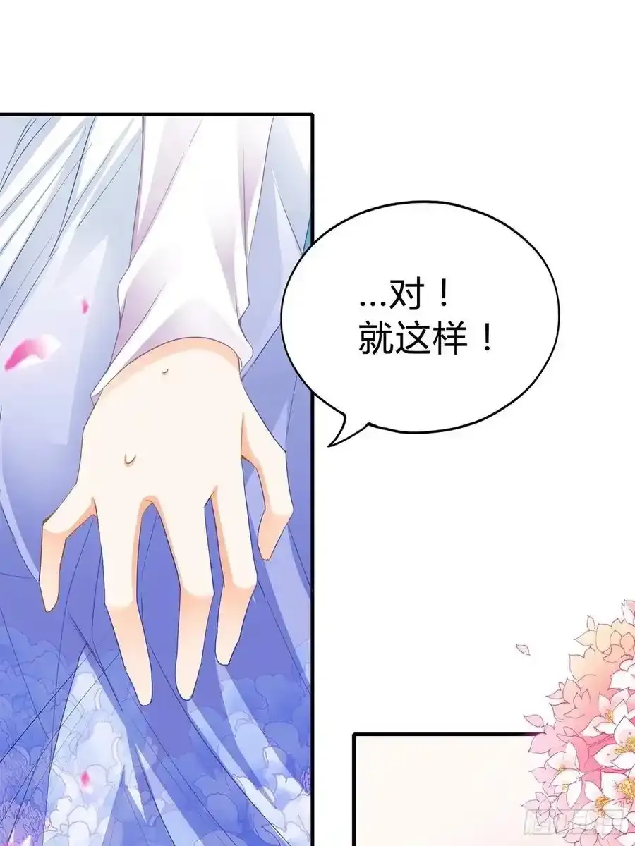 暖意温存 211