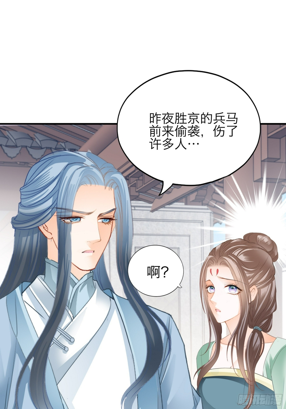 把你强行带走25