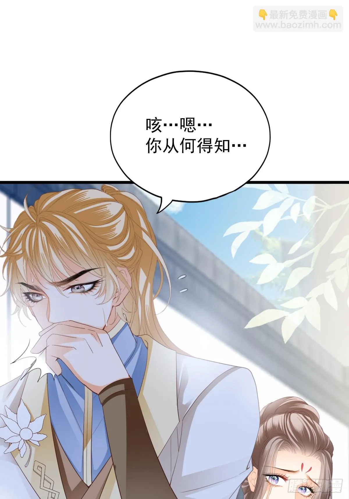 威胁4