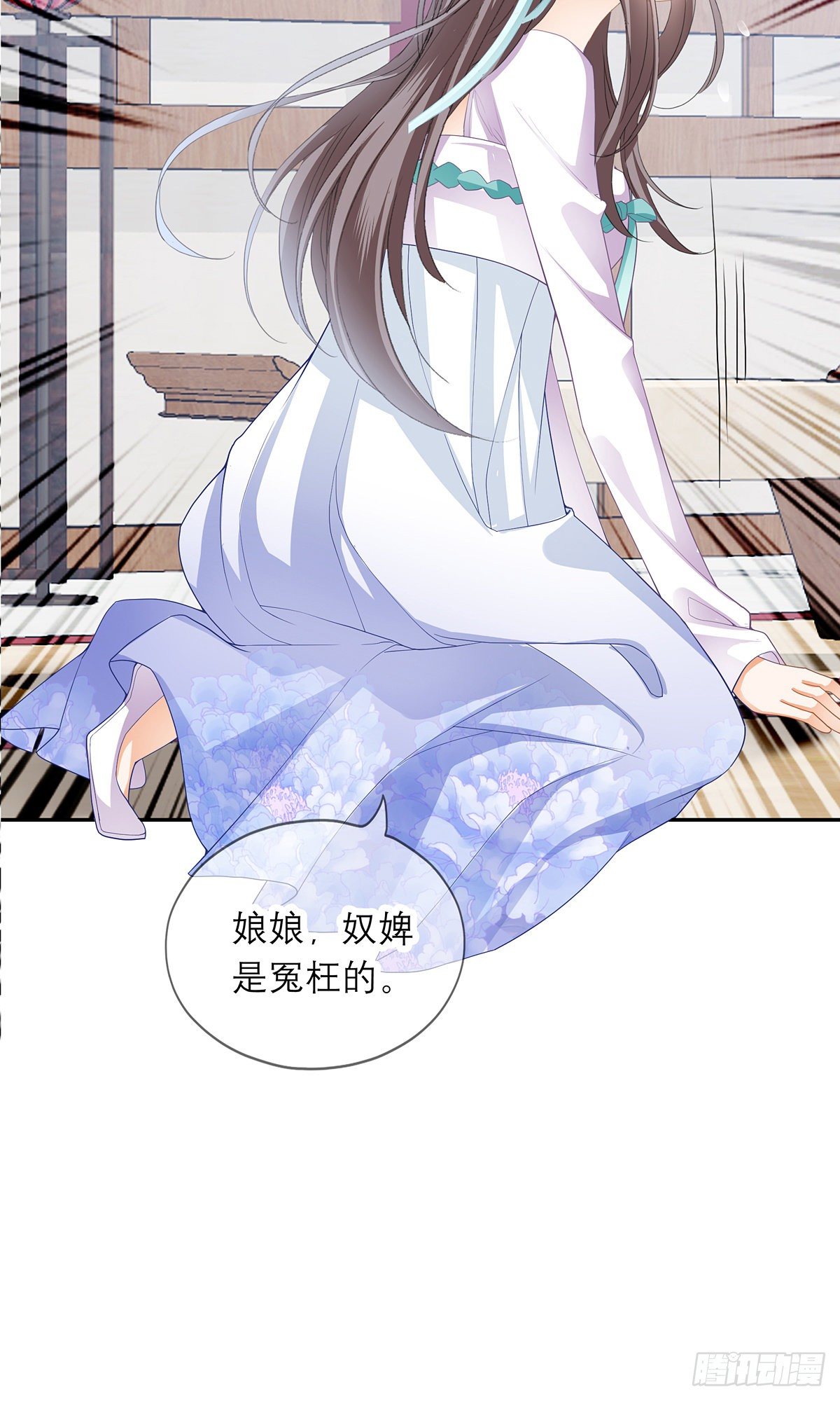 杖毙17