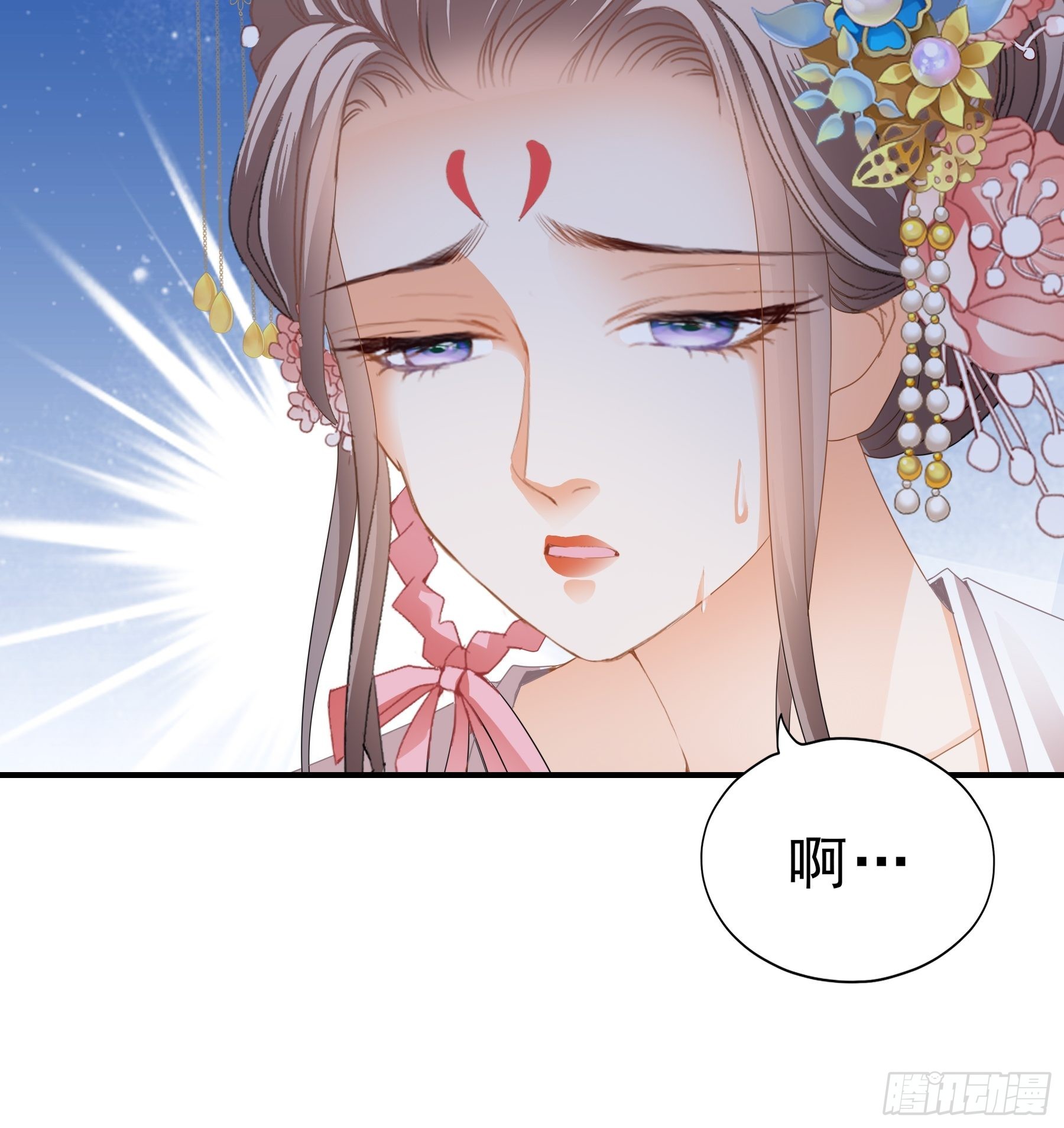 震怒3