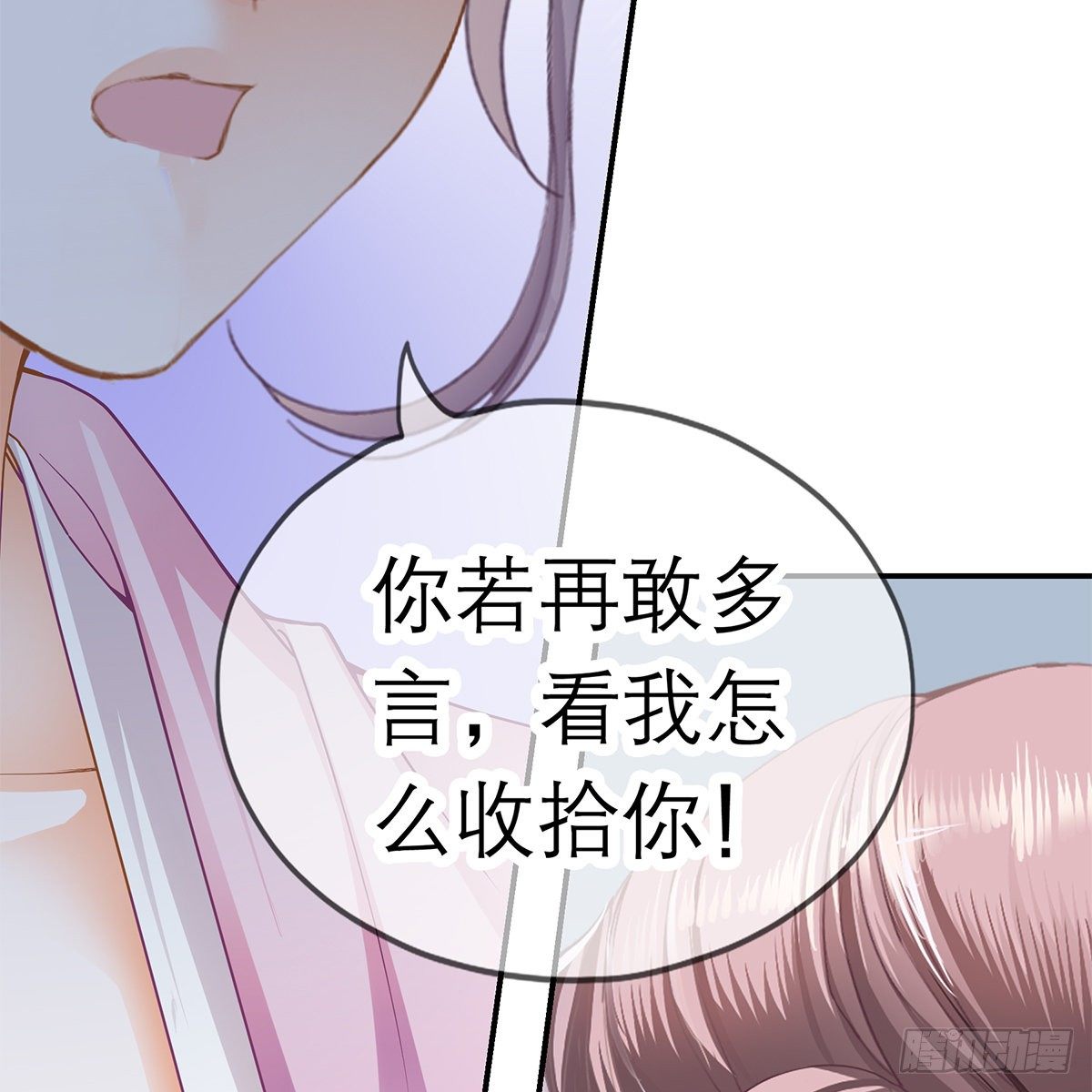 那夜，是你吗34