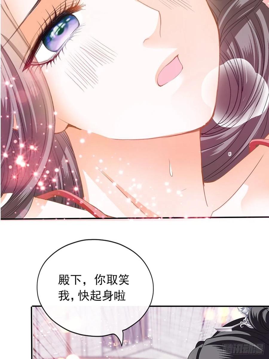 你就是美食29
