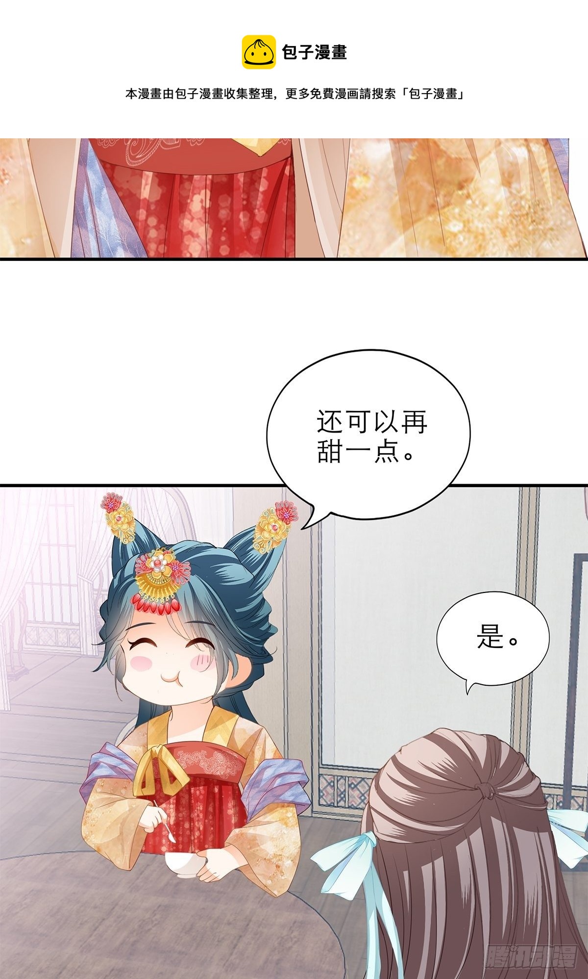 名牌被盗20