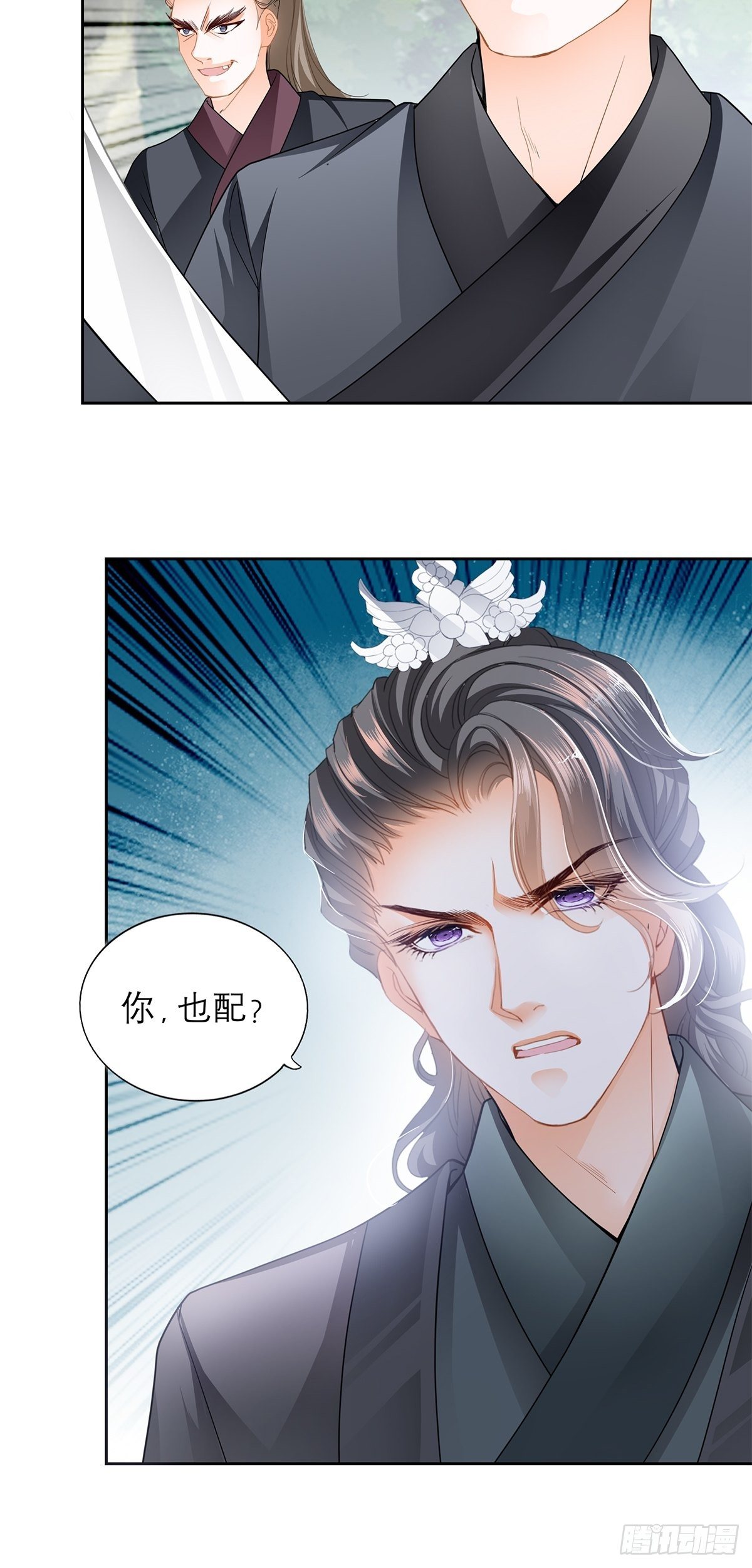 来真的？30