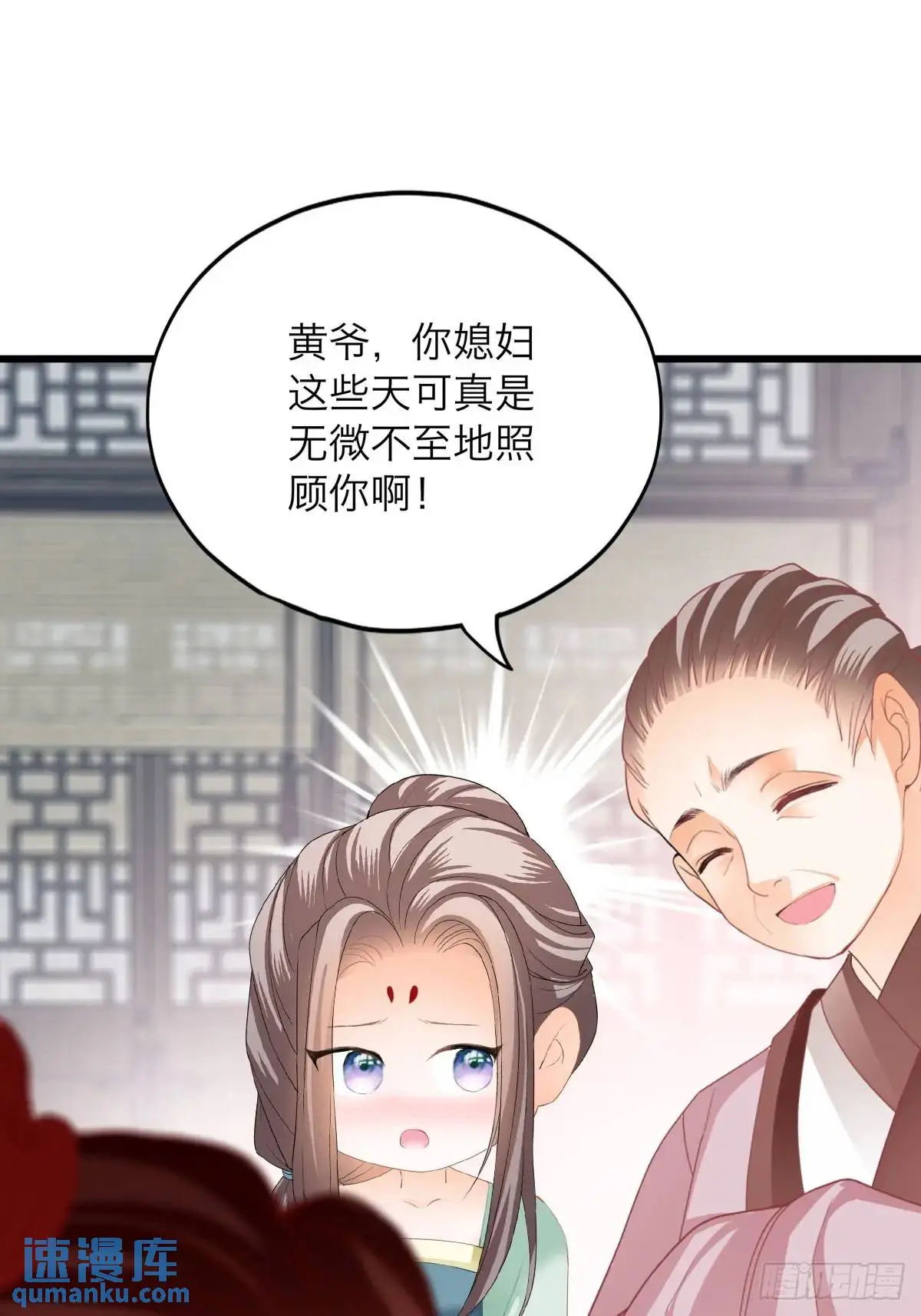 你说的是真的吗36