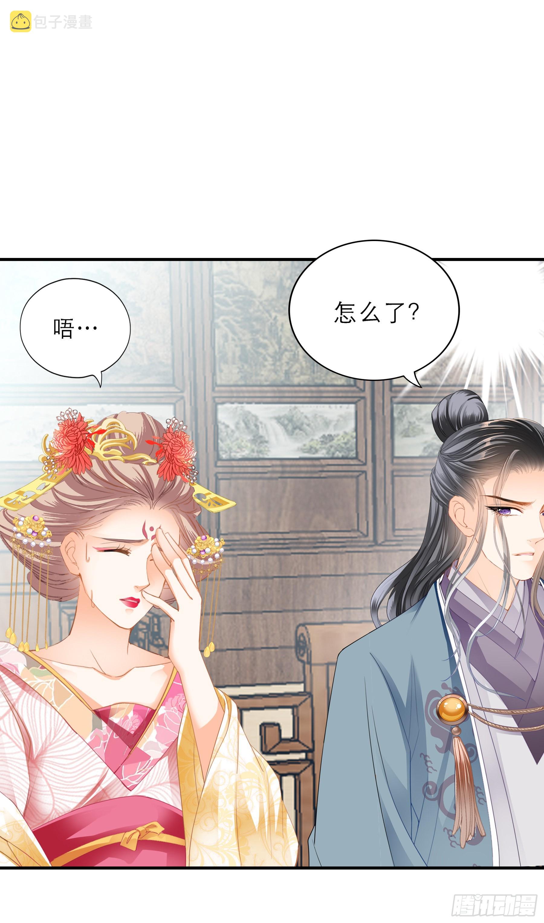 悲剧前夜10