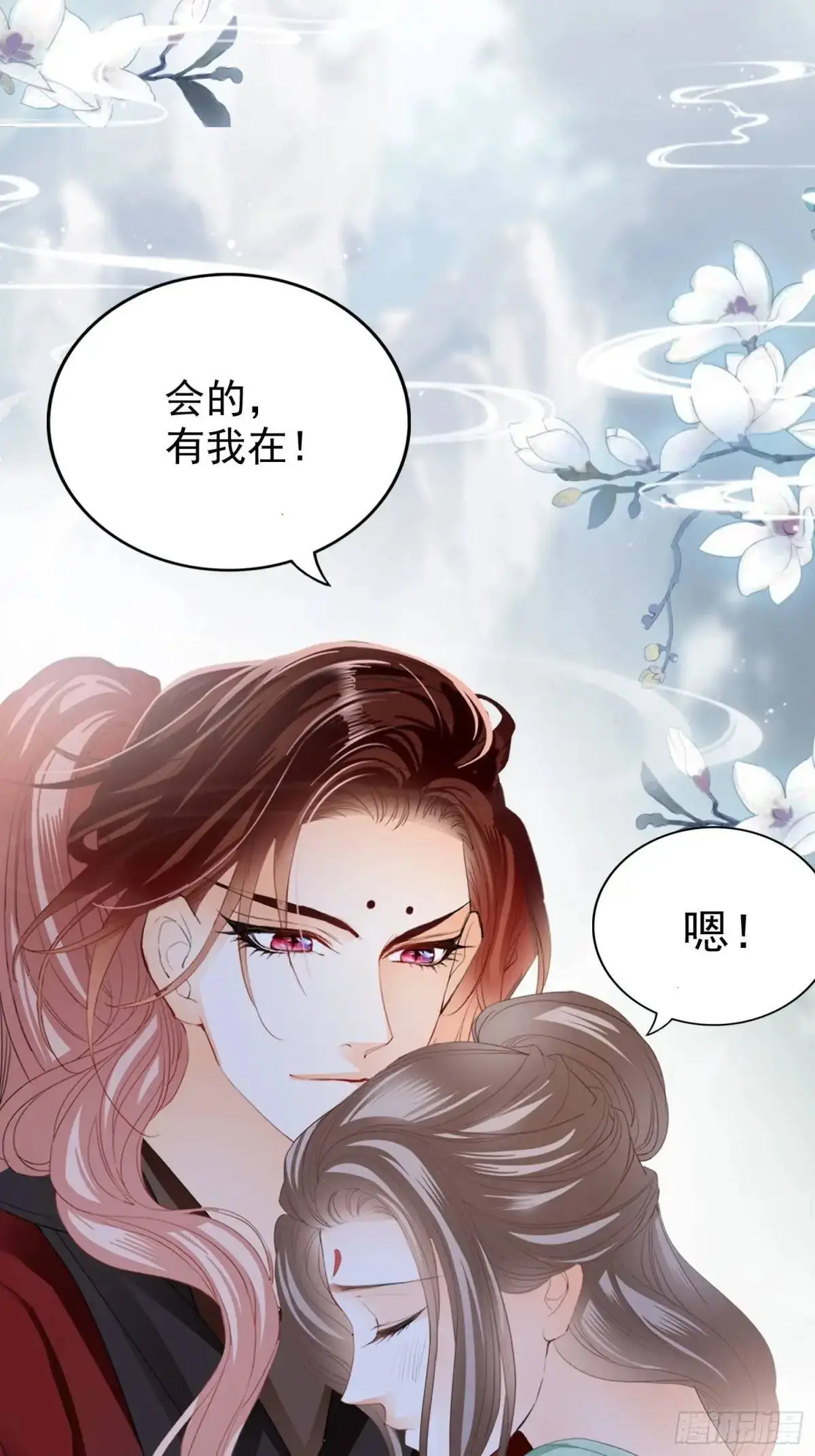 短暂的爱恋29