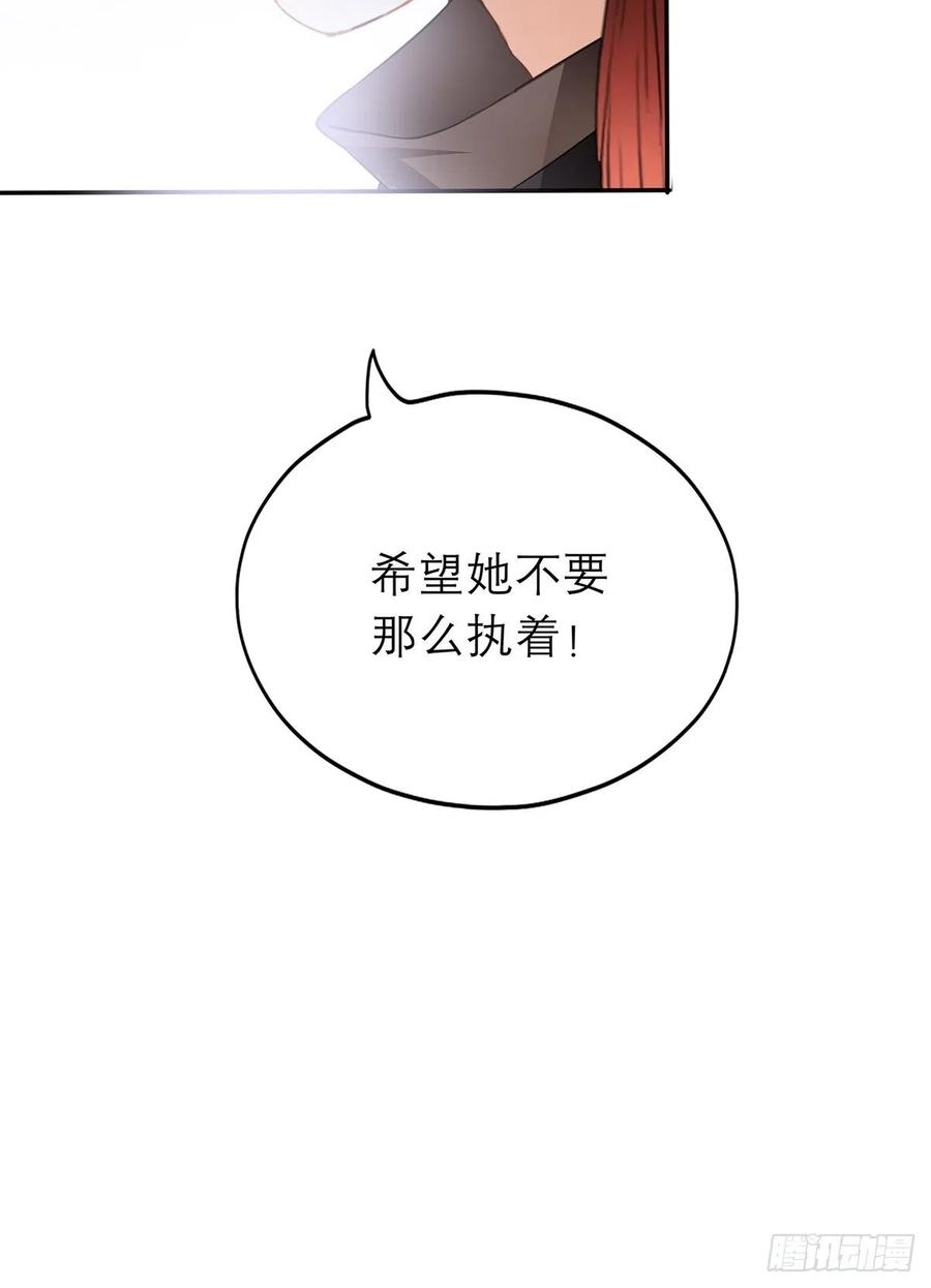 他喜欢你43