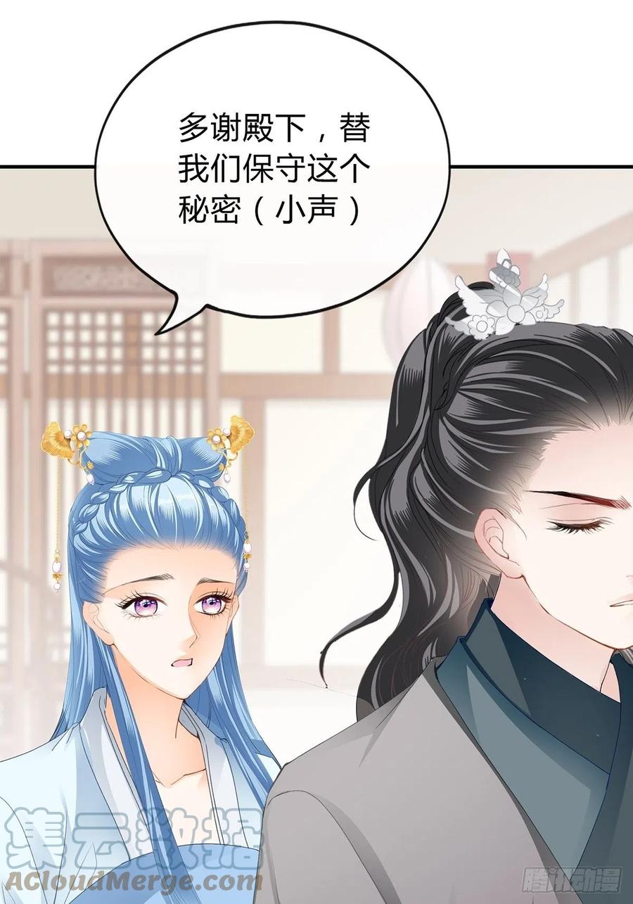 让你暖和26