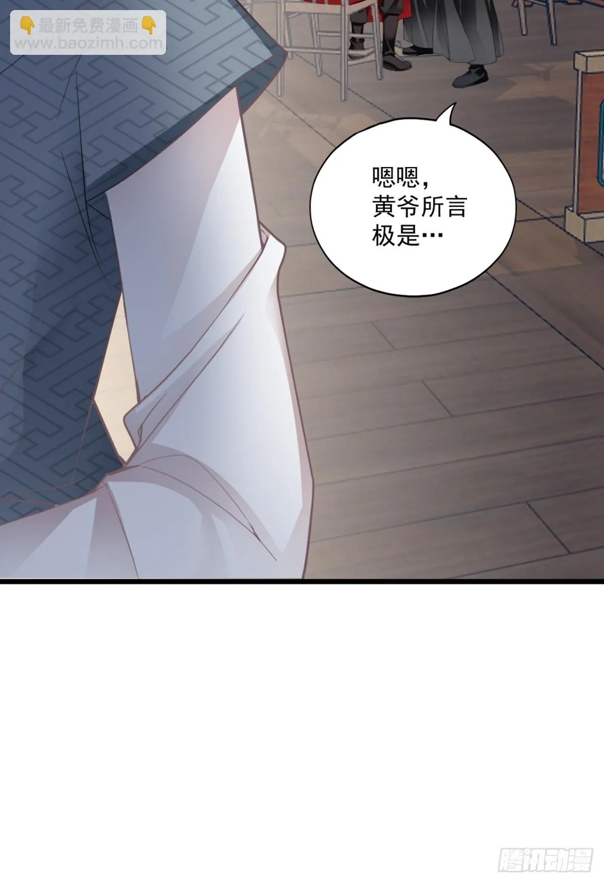 偶遇黄爷5