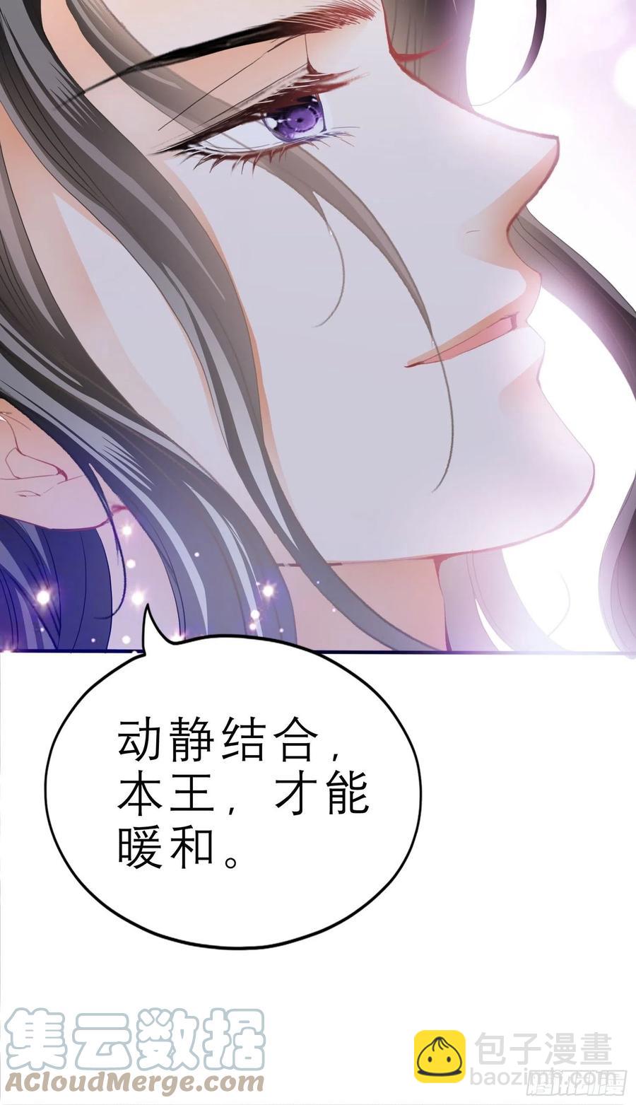 帮我取暖吧57