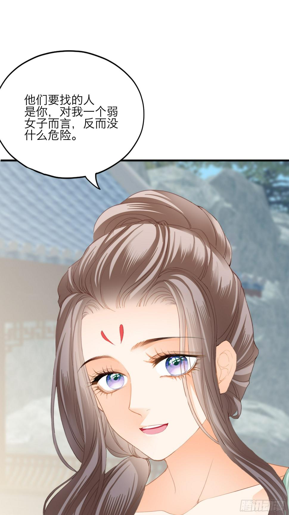 他是谁13