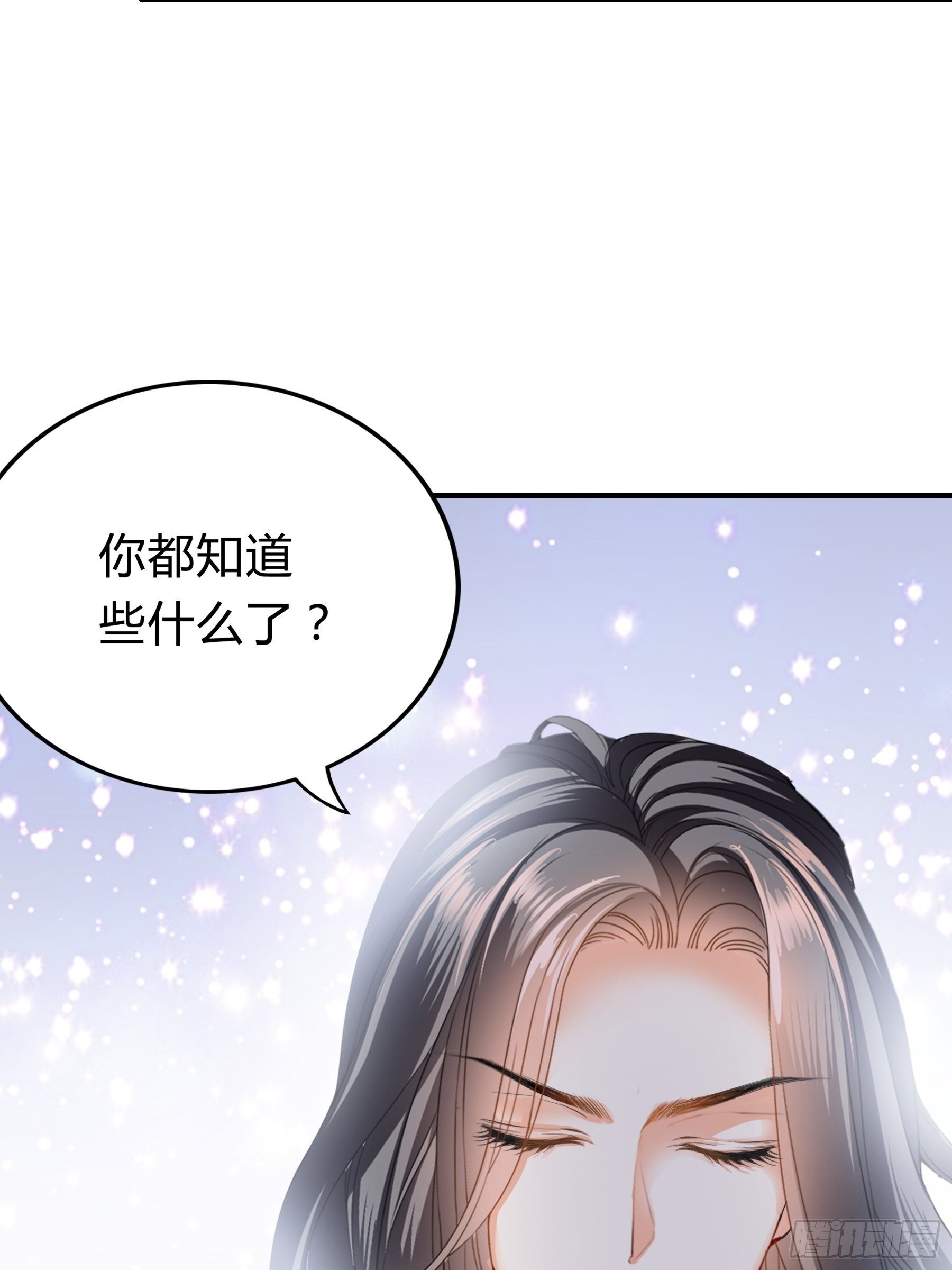 下毒的竟然是你13