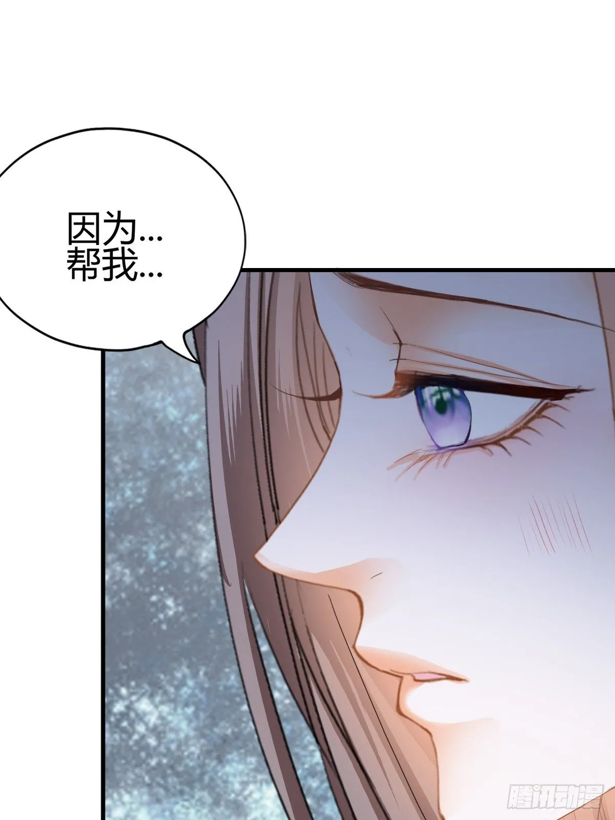 和黄爷住在一起26