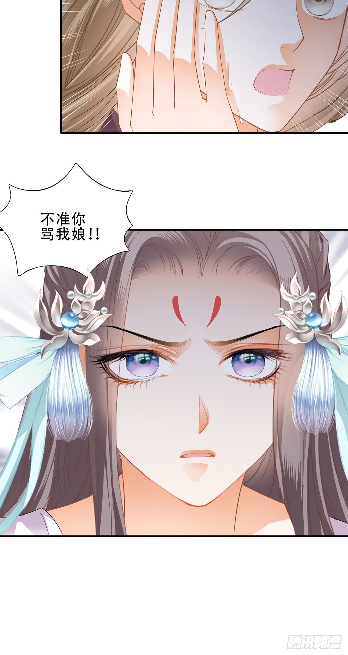 大婚之夜6